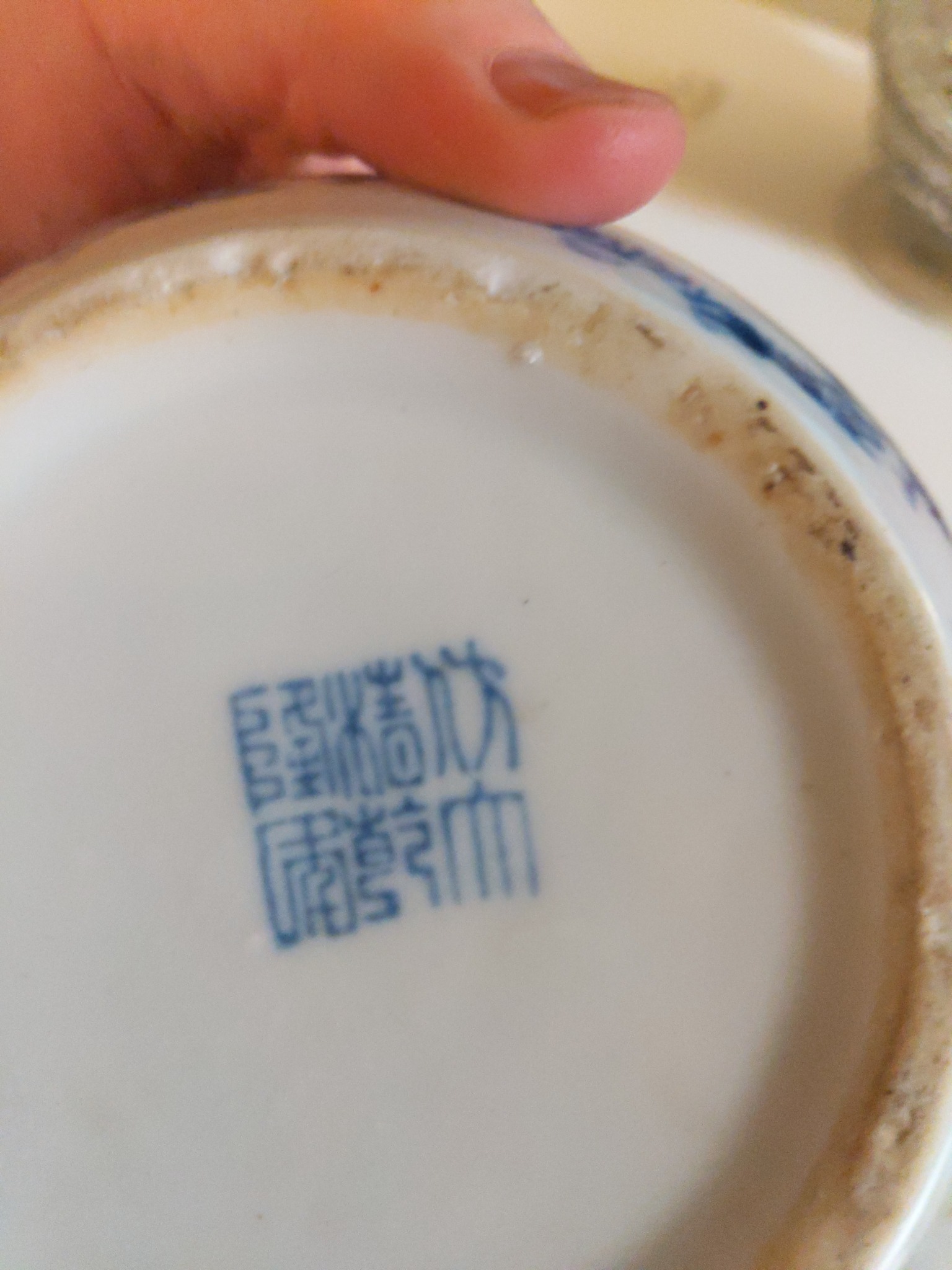 Chinese blue-and-white porcelain dish or bowl (base mark visible)