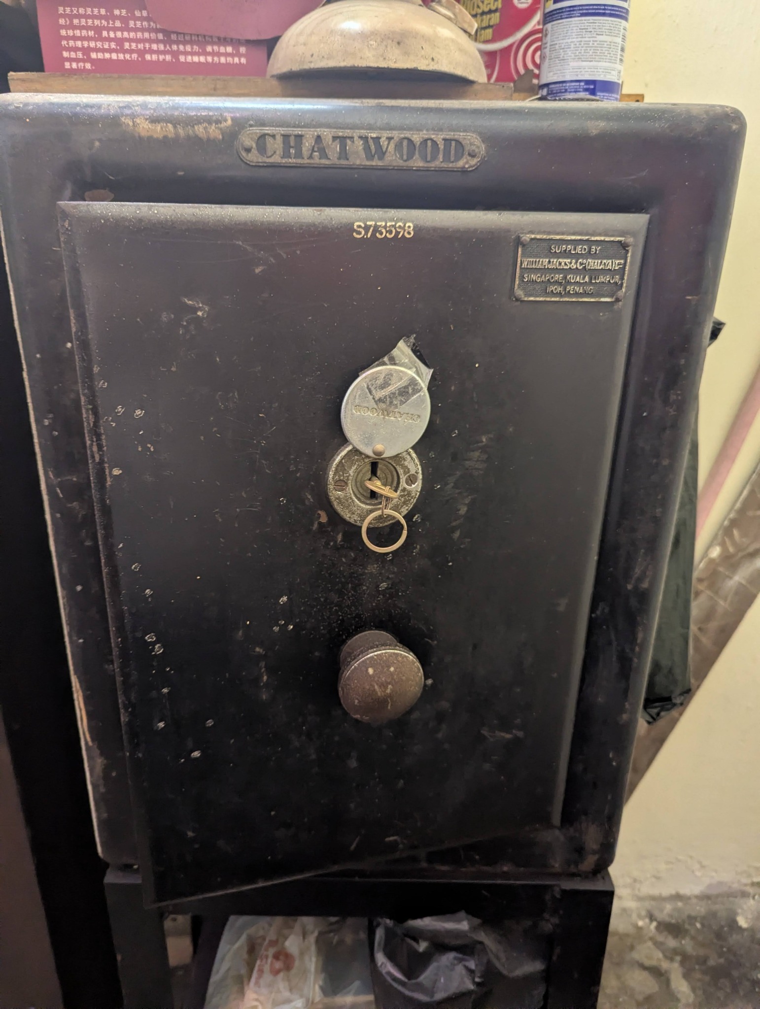 Chatwood steel safe / security cabinet