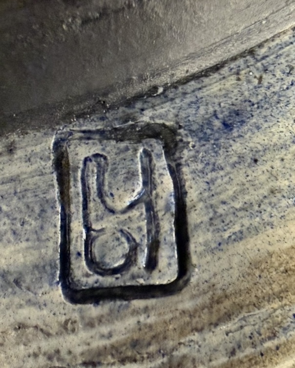 Ceramic or pottery maker's mark / monogram stamp