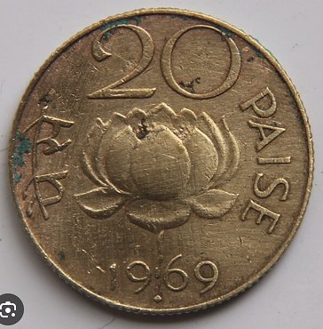20 Paisa coin