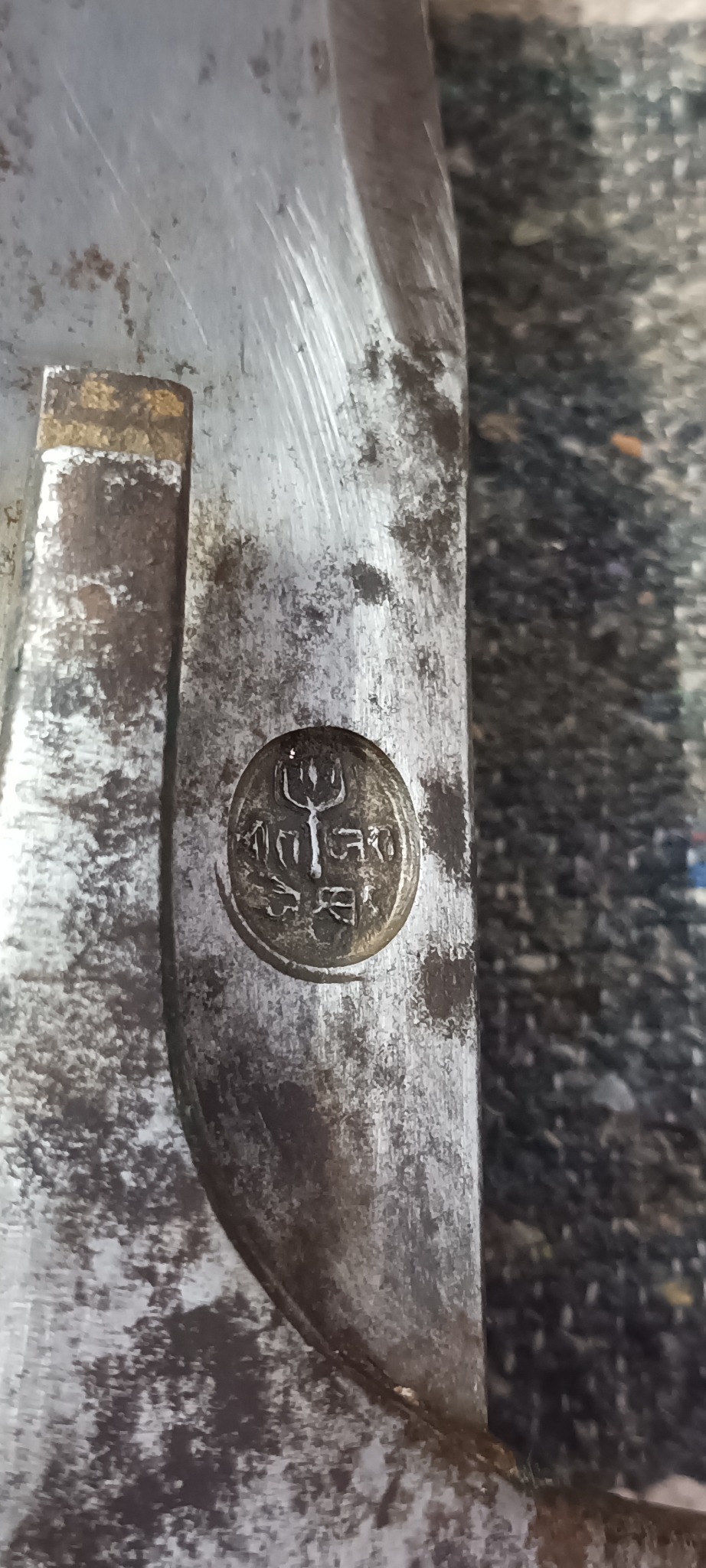 Antique firearm component with maker's proof mark (likely a military or sporting gun part)